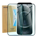 KOKULI iPhone 12 Pro Max 対応スクリーンプロテクター、0.26mm 9H強化ガラススクリーンプロテクター、3D Touch対応/飛散防止/指紋防止/、プレミアムHD透明強化ガラススクリーンプロテクター (iPhone
