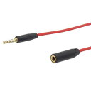 オーディオファン ステレオ延長ケーブル 3.5mm 4極 オスメス ストレート ステレオミニ用 延長ケーブル 約1.2m(2)