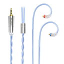 NICEHCK SkyFlag イヤホンリケーブル 7N単結晶銅と6N銀メッキ単結晶銅のミックス MMCX 2.5mmプラグ 金属製コネクタ 着脱式 柔らかい アップグレードケーブル 4極 柔らかい (SkyFlag MMCX 2.5mm)