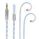 NICEHCK SkyFlag イヤホンリケーブル 7N単結晶銅と6N銀メッキ単結晶銅のミックス MMCX 3.5mmプラグ 金属製コネクタ 着脱式 柔らかい アップグレードケーブル 3極 柔らかい 1.2m DIYイヤホンのアク