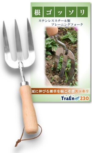 TraEn230 根かき棒 草抜き 熊手 レーキ 草刈り シャベル スコップ 草刈り鎌 草取り ハンドフォーク 鋼 ..