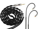 JLDT2 単結晶銅 リケーブル 2.5mm MMCX 2芯OCC イヤホンアップグレードケーブル 交換 着脱式 ヘッドフォンケーブル マイクなし HiFi耳掛型 1.2m 音質改善 JIALAI (2.5mm MMCX)