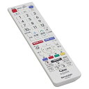 オーディオファン テレビリモコン シャープ SHARP AQUOS 液晶テレビ 専用 設定不要 スグに使える テレビ用リモコン (単4電池2本 別売) GB278SW(2)