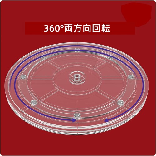 Kuymquat 回転台 回転盤 丸型 テレビ...の紹介画像3