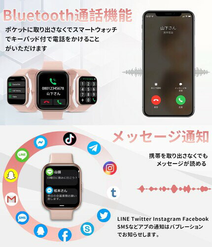 まばし商店のスマートウォッチ iPhone&アンドロイド対応 2024新登場 通話機能付き レディース Alexa音声 1.7インチ大画面 smart watch DIY文字盤 SMS/LINE/着信通知 60種類運動モード 女性生理周期管理 睡眠管理｜アングル2