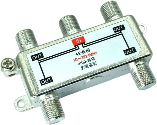 アンテナケーブル4分配　5～2400MHz 75