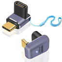 Duttek 240W 90度L字型USB Cアダプター 40Gbps USB C 180度U字型USB Type Cオスメスアダプタ 8Kビデオ USB Cエクステンダー USB 4ケーブル Thunderbort 4/3 タブレットなどType Cデバイス用 2個パック
