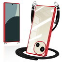 AQUOS R10 R9 ケース ショルダー クリア SH-51F SH-51E スマホケース カバー 透明 TPU 肩掛け 首掛け 斜めかけケース 薄型 耐衝撃 シリコン メッキ加工 TPUバンパー(レッド)