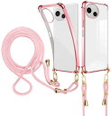 weiaoluo AQUOS R9 ケース ショルダー 耐衝撃 クリア docomo SH-51E スマホケース tpu バンパー 肩掛け 首掛け 縄掛け 透明 ストラップ付き 斜めがけ 織りストラップ付き 調節可能なショルダー ネ(2)