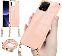 PAILAIMEN Xiaomi 13T/13T Pro ケース シリコン シャオミ13T/13T カバー 耐衝撃ショルダー スマホケース 肩掛け 斜めかけ 縄掛けケース ソリッドカラー TPU 携帯ケース 薄 軽量 織りストラップ付き