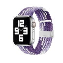 コンパチブル apple watch バンド iwatch バンド ブレイデッドソロループ 編組バンド 長さ簡単調節 工具不要 apple watch ultra/8/7/6/5/4/3/2/1/SEに対応 38mm 40mm 41mm 42mm 44mm 45mm 49mmアップルウォッチ バ