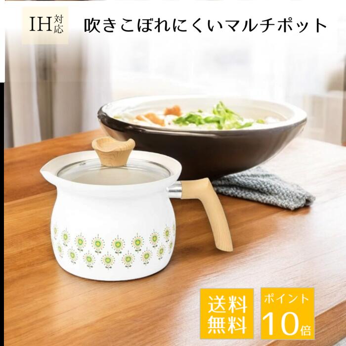 楽天市場】花柄(片手鍋|鍋):鍋・フライパン<キッチン用品 楽天市場】花柄(片手鍋|鍋):鍋・フライパン<キッチン用品