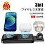 3in1 ƱšۥեŴ磻쥹 iphoneŴ磻쥹 ޤꤿ 磻쥹Ŵ 3in1  Qi® iphone magsafeŴ iphone磻쥹 apple watch iphone airpodsŴ iPhone15/15Pro/14/14Pro/13/13Pro