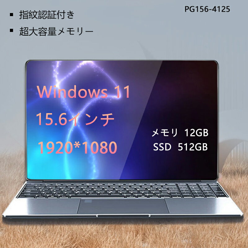 新発売 ノートパソコン 大画面 新品 ノートパソコン15.6