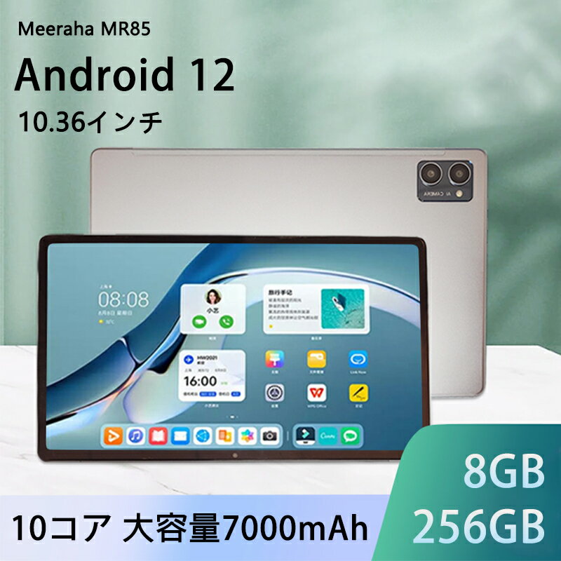 タブレット wi-fiモデル 本体 android 10インチ 新品 Android12 10コアCPU 大画面 android タブレット IPSディスプレイ 4G lteタブレット 2.4G WI-FIモデル 高解像度 Bluetooth5.0 7000mAh 大容量 子供用 初心者 プレゼント