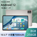 【ケース付き】タブレット wi-fiモデル 本体 android 10インチ 新品 Android12 10コアCPU 大画面 android タブレット…