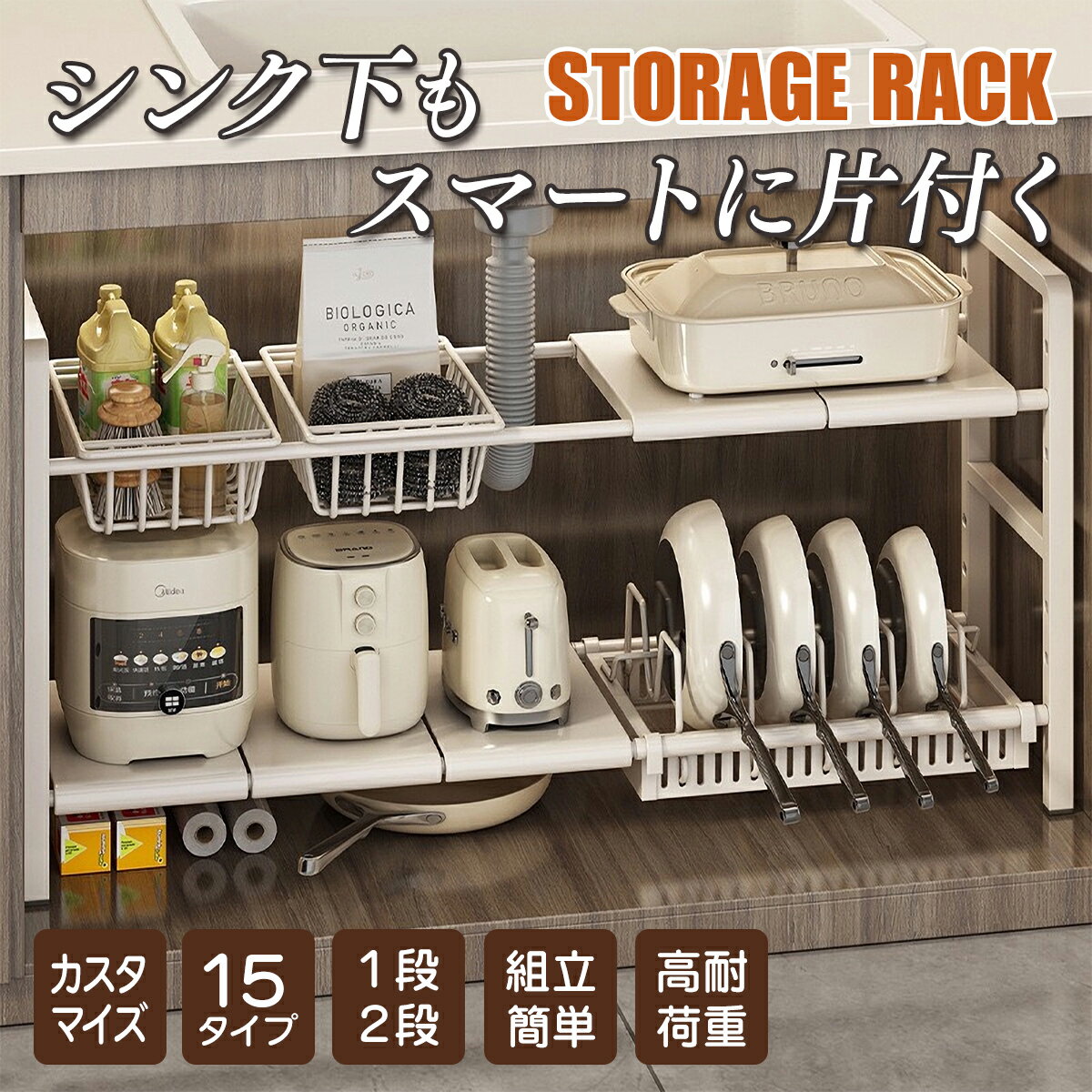 楽天市場】シンク下 収納（整理ボックス｜キッチン整理用品