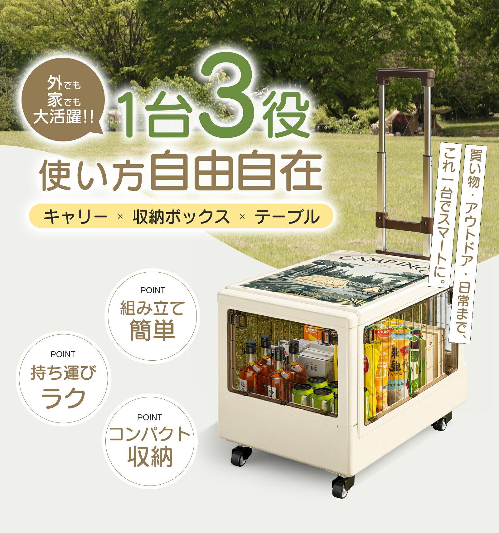 【P2倍+クーポンで7,584円】 キャリーカ...の紹介画像2