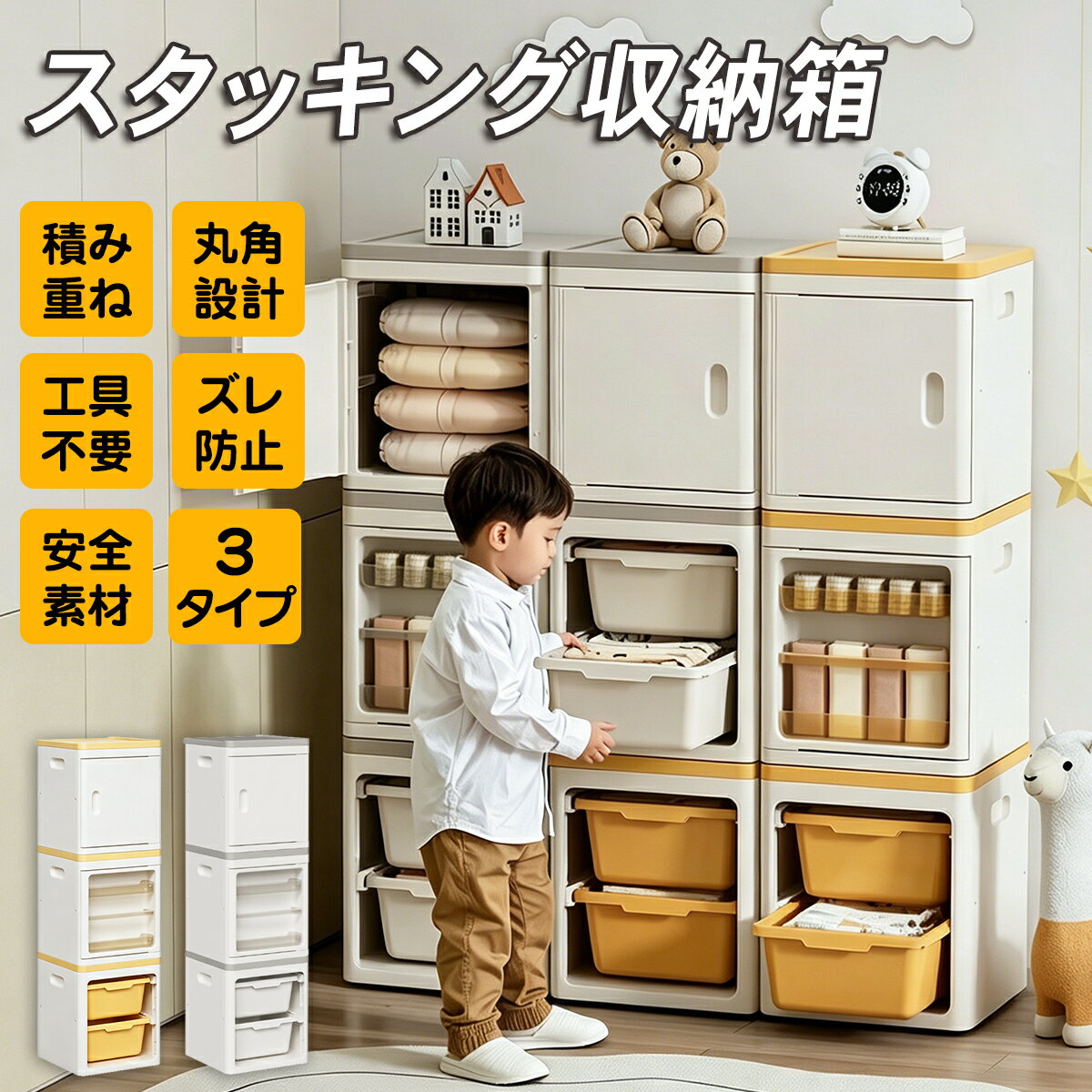 おもちゃ収納 ラック トイザらス 楽天市場】トイザらス おもちゃ収納の通販