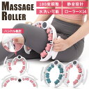 【クーポンで2,189円】 筋膜ローラー マッサージローラー 挟む 2way リングマッサージャー 筋膜リリース 全身 マッサージ ローラー 足 ふくらはぎ 太もも お尻 腰 首 肩 背中 二の腕 美脚 むくみ 解消 筋膜 リリース 足痩せ セルライトローラー 取り外し可能 180°開閉(4)