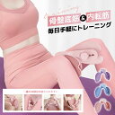 【クーポンで1,762円】 美尻シェイパー ヒップネスコア ヒップトレ...(4)