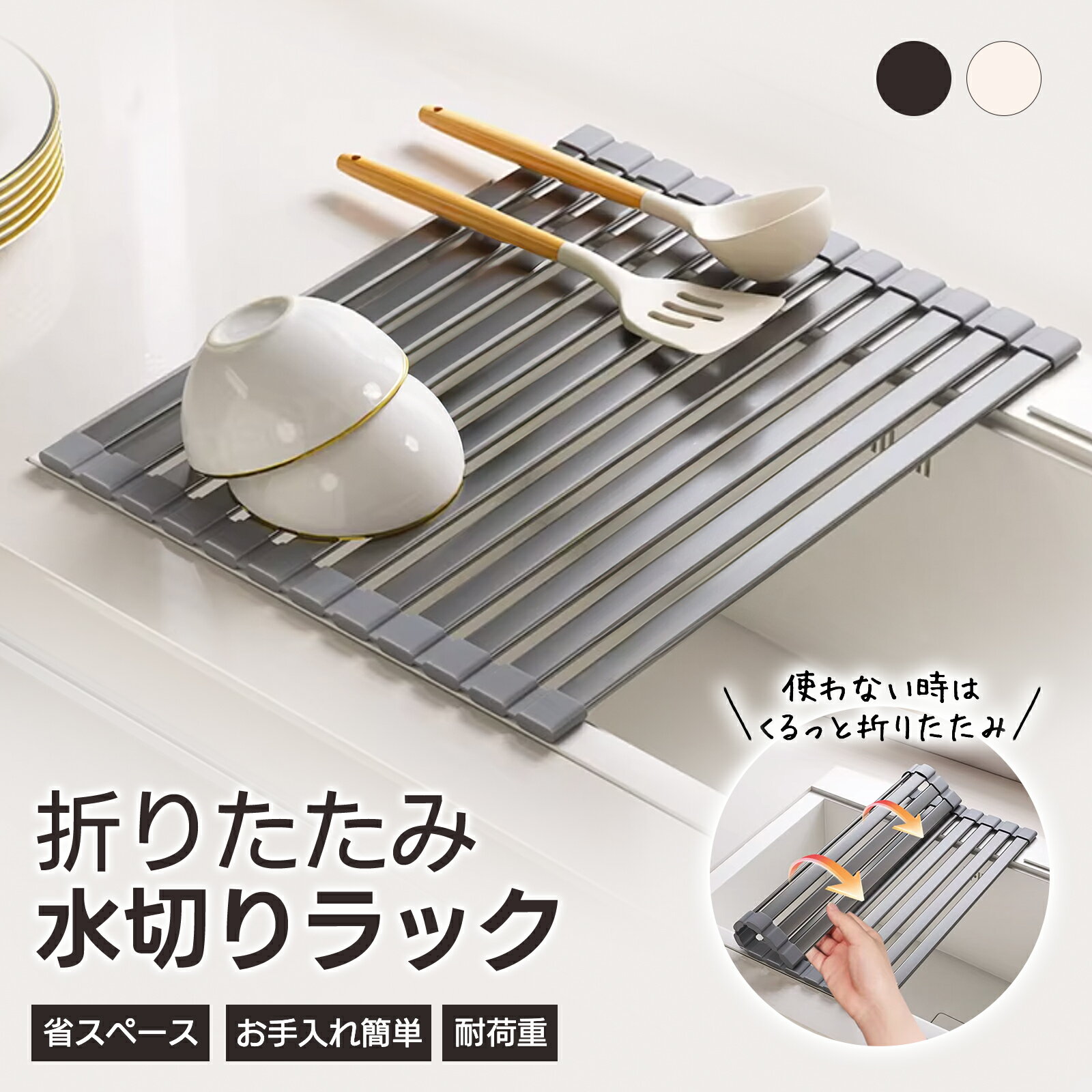 ＼クーポン利用で1,967円／ 水切りラック シンク上 スリム 水切りマット 水切り アルミ ラック 折りた..