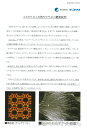 mablechoko:10000000のサンプル画像3