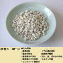 mablechoko:10000011のサンプル画像2