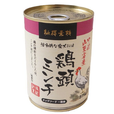 ペットライブラリー 中国山東省産 納得素材 鶏頭ミンチ缶 犬用 375g