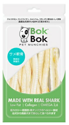 BokBok(ボクボク) サメ軟骨 成犬用 50g