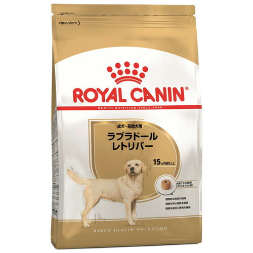 【正規品】 ロイヤルカナン ラブラドールレトリバー (成犬〜高齢犬用 生後15カ月齢以上) 3kg