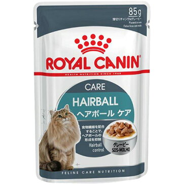 【正規品】 ロイヤルカナン ヘアボール ケア ウェット (毛玉が気になる猫専用フード 成猫用 生後12カ月齢以上) 85g×12袋入