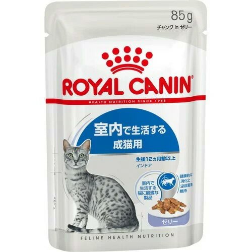 【正規品】 ロイヤルカナン インドア ゼリー ウェット (室内で生活する猫専用ウェットフード 成猫用 生後12カ月齢〜7歳まで) 85g×12袋入