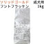 【訳あり】 【リパック品】 ソリッドゴールド フントフラッケン 成犬用 1kg