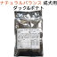 【リパック品】 ナチュラルバランス ダック&ポテト 小麦・豆&グレインフリー 成犬用 1kg~8kg