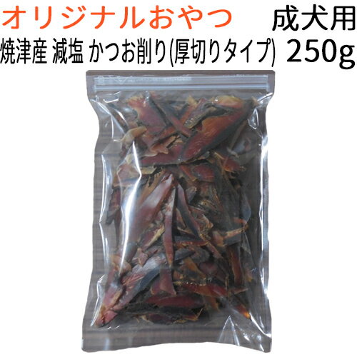 yIWiz ޗE I[Y Y ĒÎY  (؂^Cv) p 250g