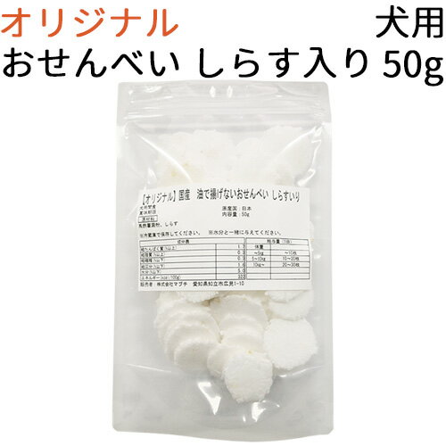 ڥꥸʥ  Ȥʤ٤ 餹  50g