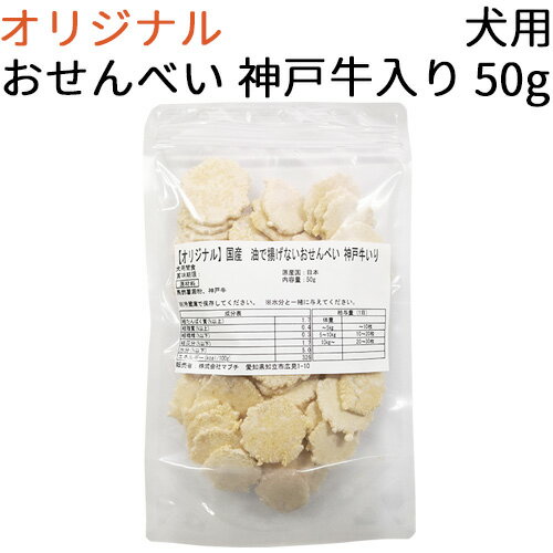 ڥꥸʥ  Ȥʤ٤ ͵  50g