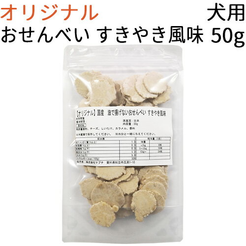 ڥꥸʥ  Ȥʤ٤ 䤭̣  50g