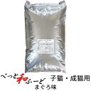 ぺっと和ふーど まぐろ味 子猫・成猫用 800g～6.5kg