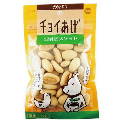 わんわん チョイあげ 豆乳ビスケッ