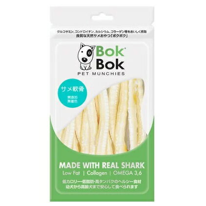 BokBok(ボクボク) サメ軟骨 成犬用 50g