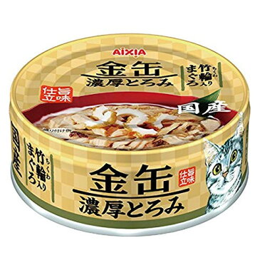 アイシア 金缶 濃厚とろみ 竹輪入りまぐろ 猫用 70g