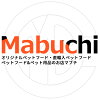 ペットフード＆用品の店　マブチ