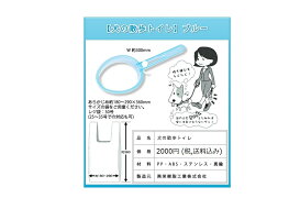 犬の散歩トイレ