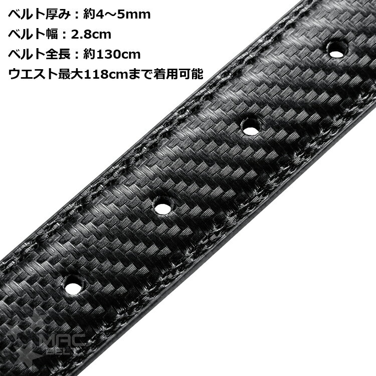 ＼P10倍★27日01:59まで／ベルト メンズ 交換用 28mm カーボン調 バックルなし 穴あり バックルなし 穴あり 本革 紳士用 ビジネス 帯のみ 替えベルト ベルトのみ レザーベルト スペア スーツベルト ベルト革のみ レザー 革 ピン式 バックル無し 2.8cm MBAD-SB