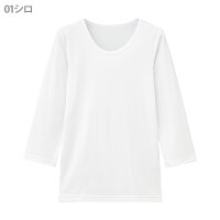女の子 冬インナー 寒い冬もこれで安心 あったか効果のあるヒート肌着 予算3 000円 のおすすめプレゼントランキング Ocruyo オクルヨ 女の子 冬インナー 寒い冬もこれで安心 あったか効果のあるヒート肌着 予算3 000円 のおすすめプレゼントランキング Ocruyo オクルヨ