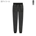 フリースパンツ ジョガーパンツ 子ども 男の子 ロングパンツ ニット 動きやすい キッズ パンツ ボトムス ゴムウエスト 暖か シンプル カジュアル ストリート 学校 通学 おでかけ Navy ネイビー ボーイズ ニットフリースジョガー MH/NV728B 秋服 冬服