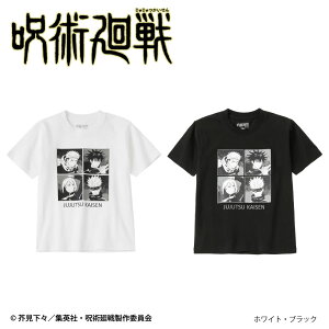 [半額SALE][更に最大500円OFFクーポン]キッズ 呪術廻戦 集合Tシャツ 半袖Tシャツ Tシャツ 半袖 子供 男の子 女の子 ボーイズ ガールズ トップス 丸首 クルーネック カットソー