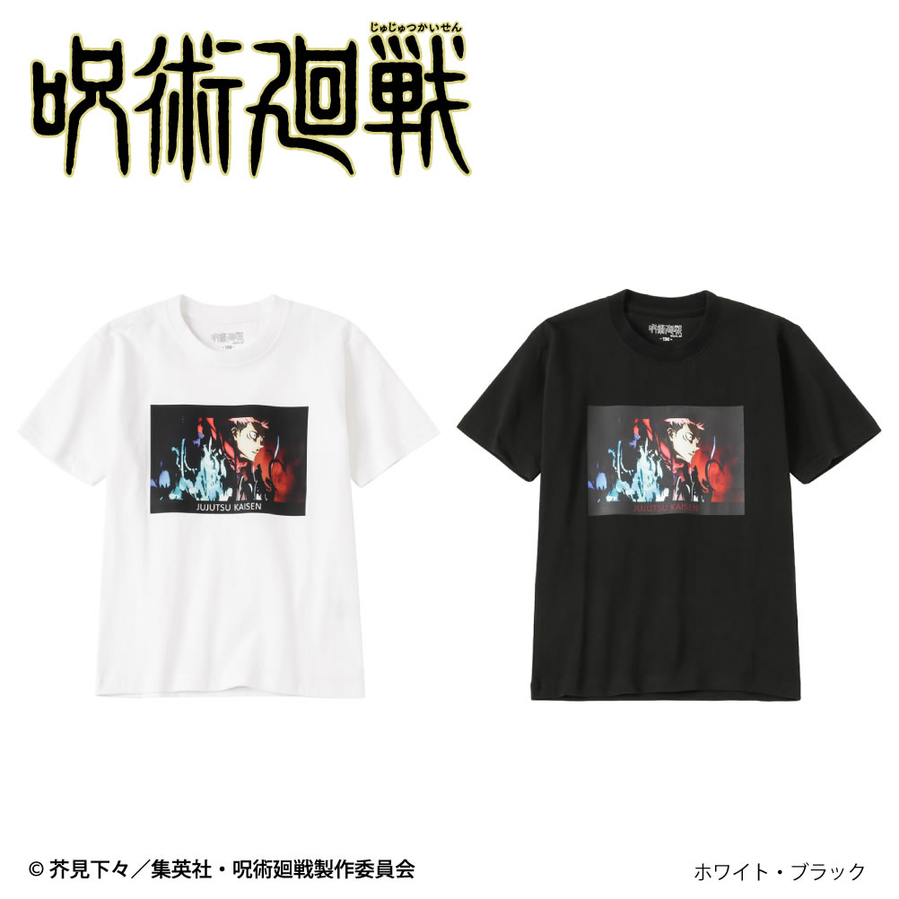 キッズ 呪術廻戦 場面写 虎杖悠仁 プリントTシャツ 半袖Tシャツ Tシャツ 半袖 子供 男の子 女の子 ボーイズ ガールズ トップス 丸首 クルーネック カットソー [選べる福袋対象]